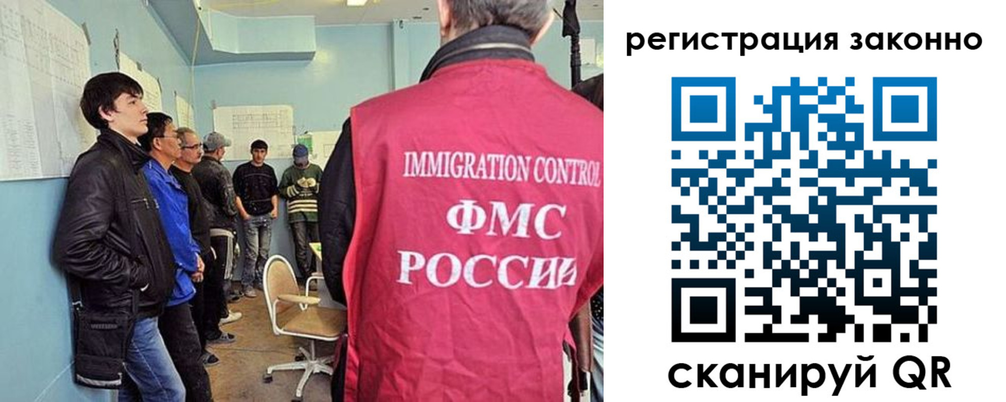 временная регистрация собственник в Костомукше