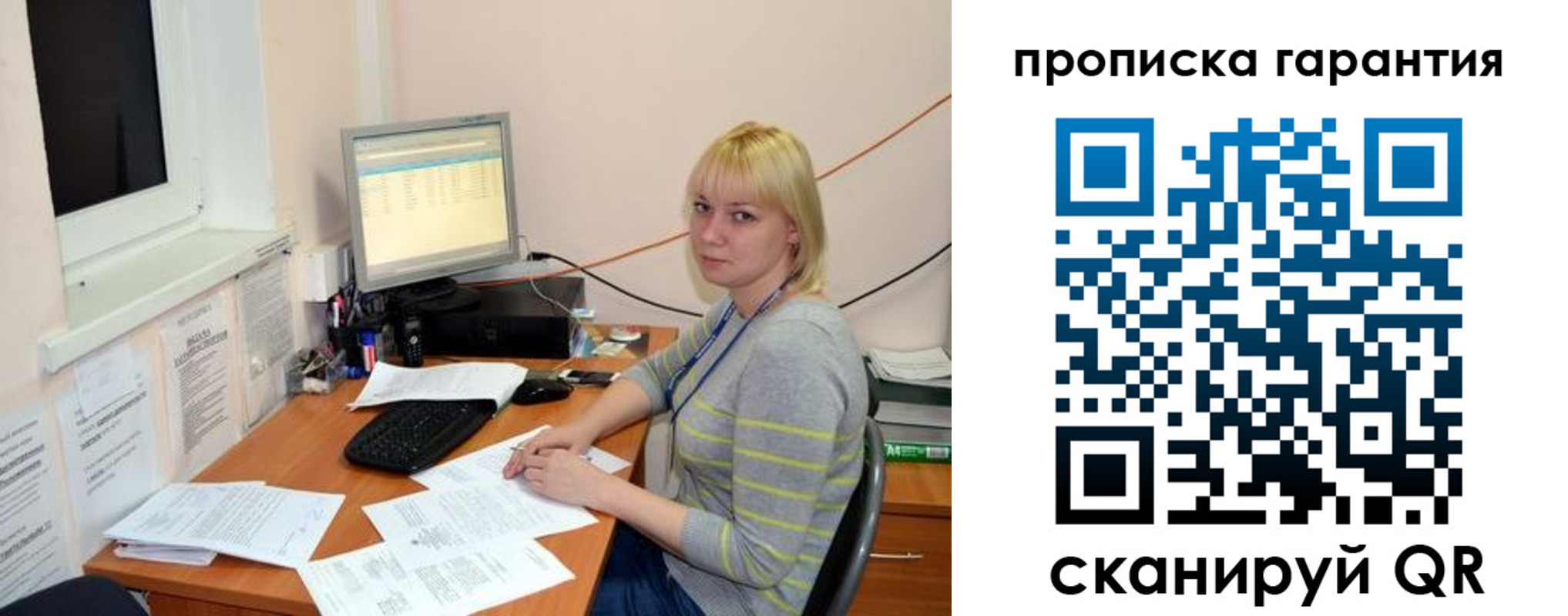 форма 3 в Костомукше